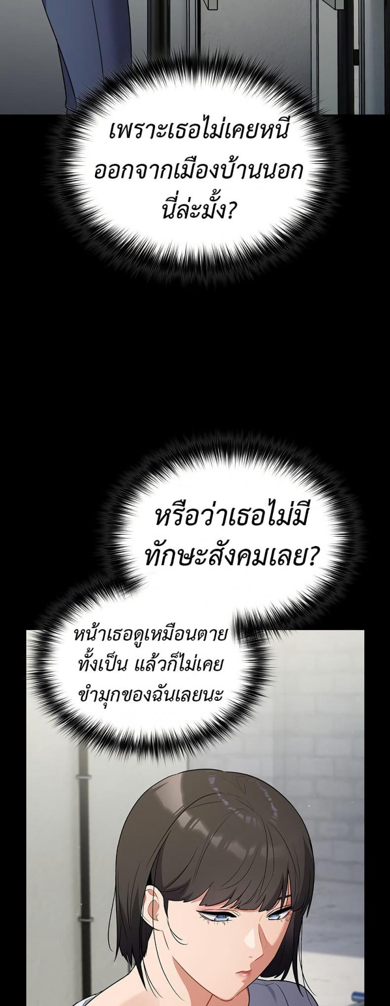 page-30