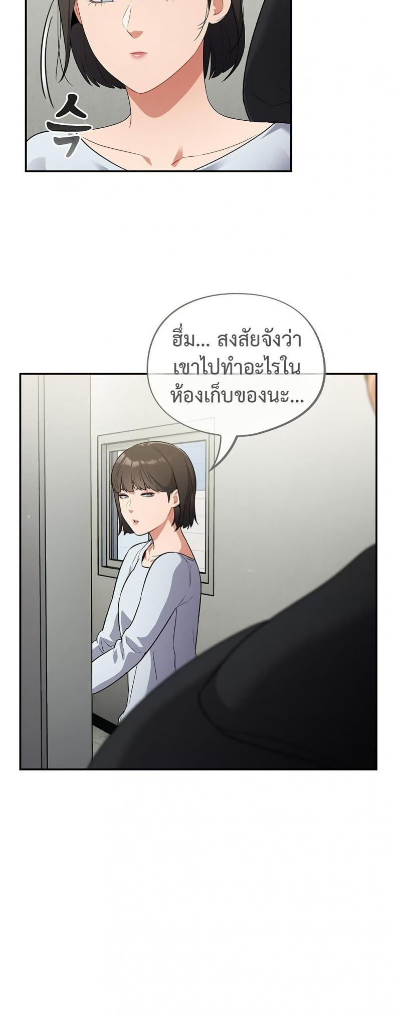page-33
