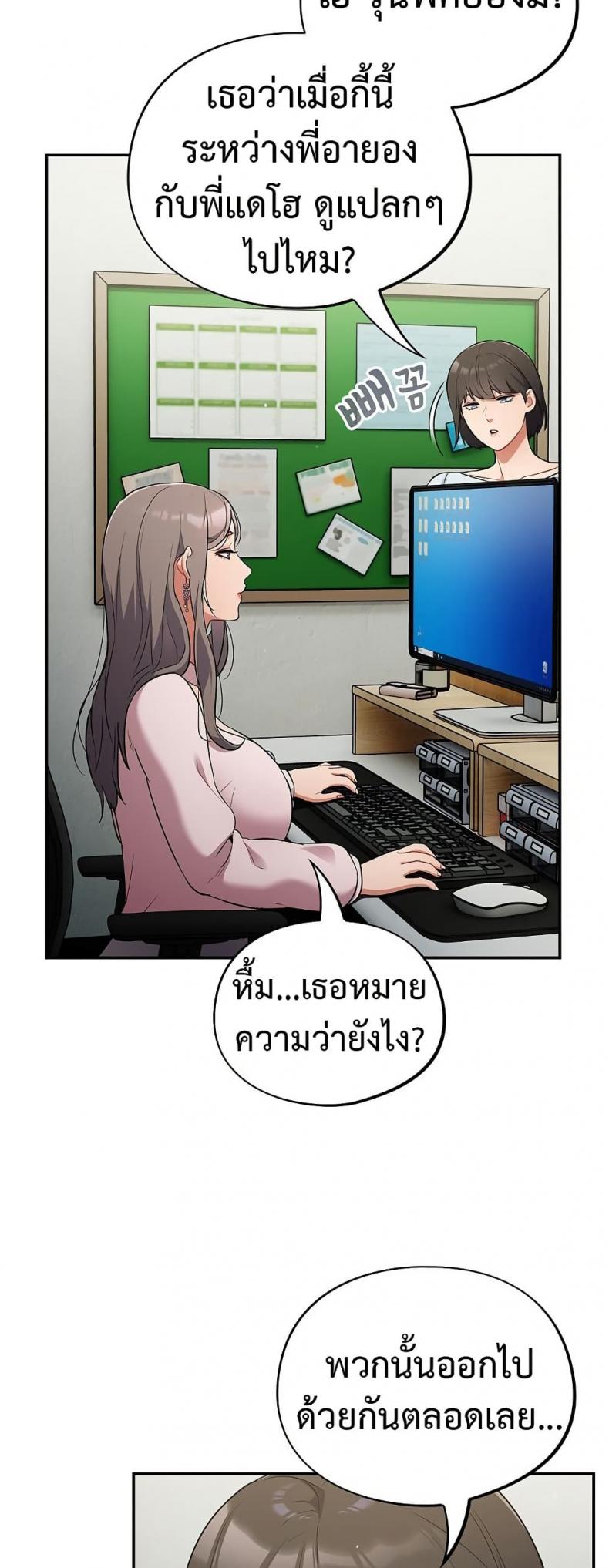page-38