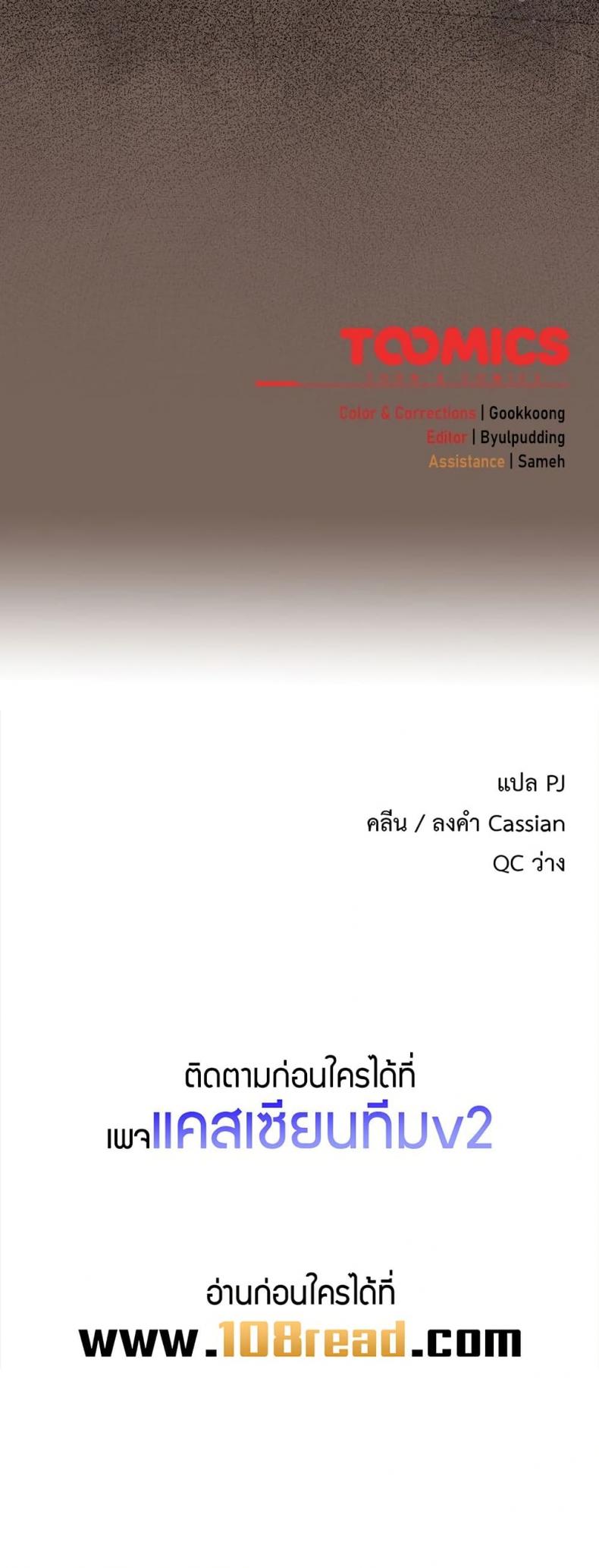 page-57