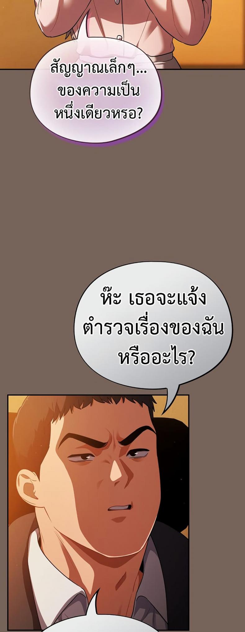 page-46