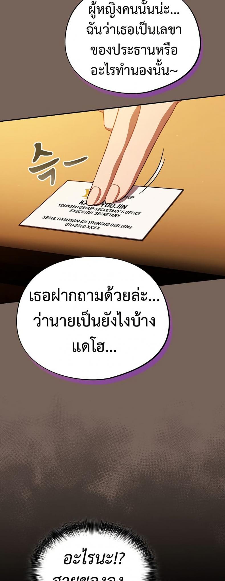 page-50