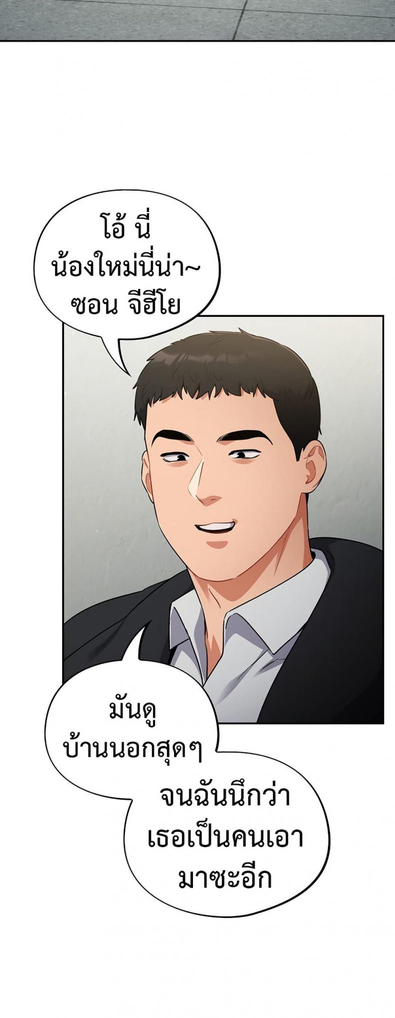 page-24