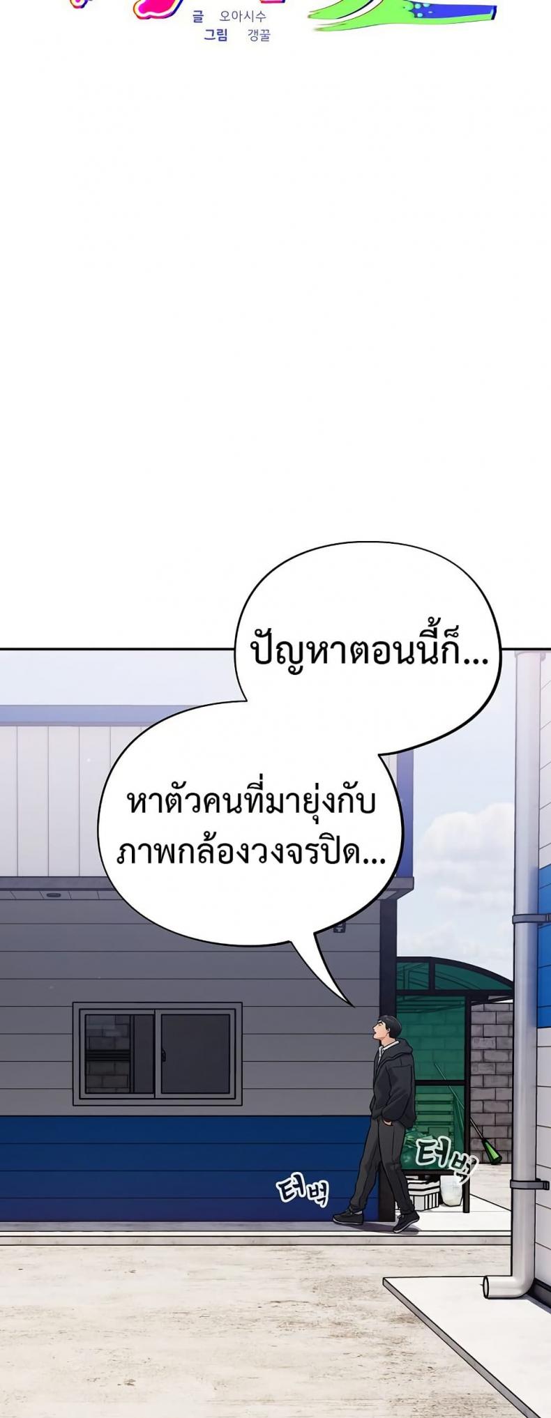 page-16