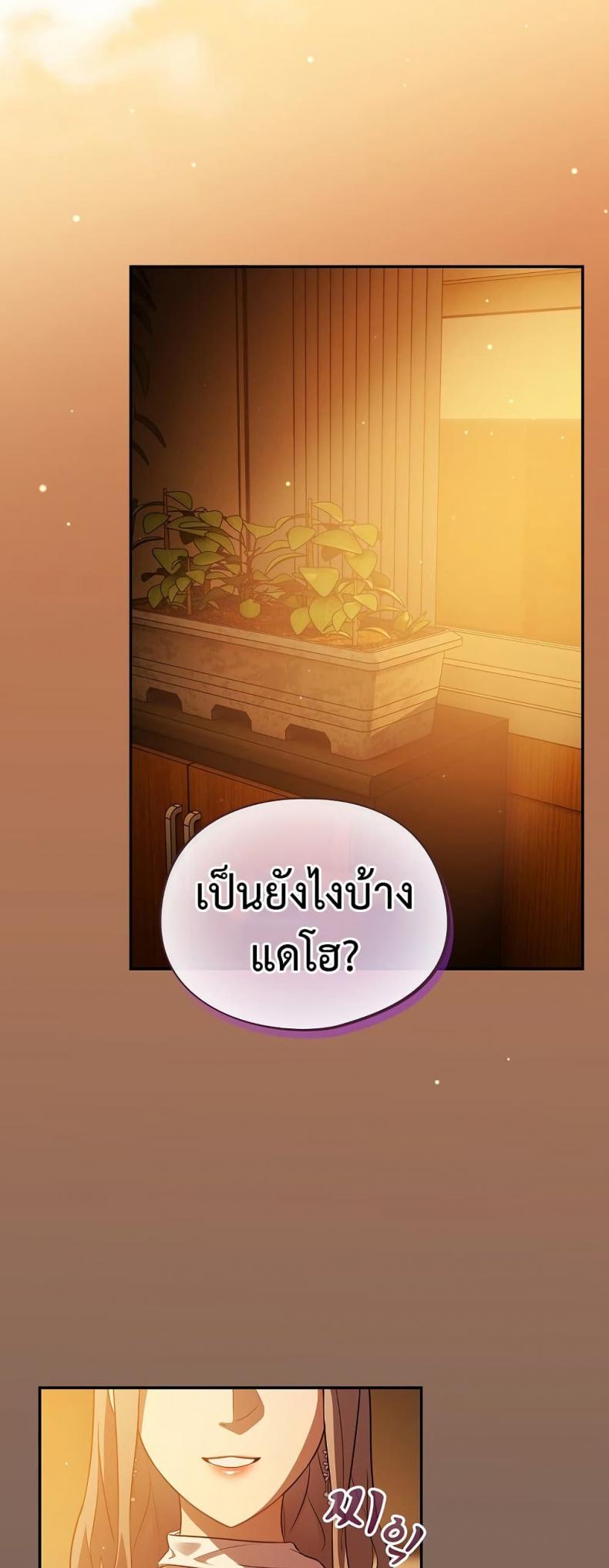 page-43