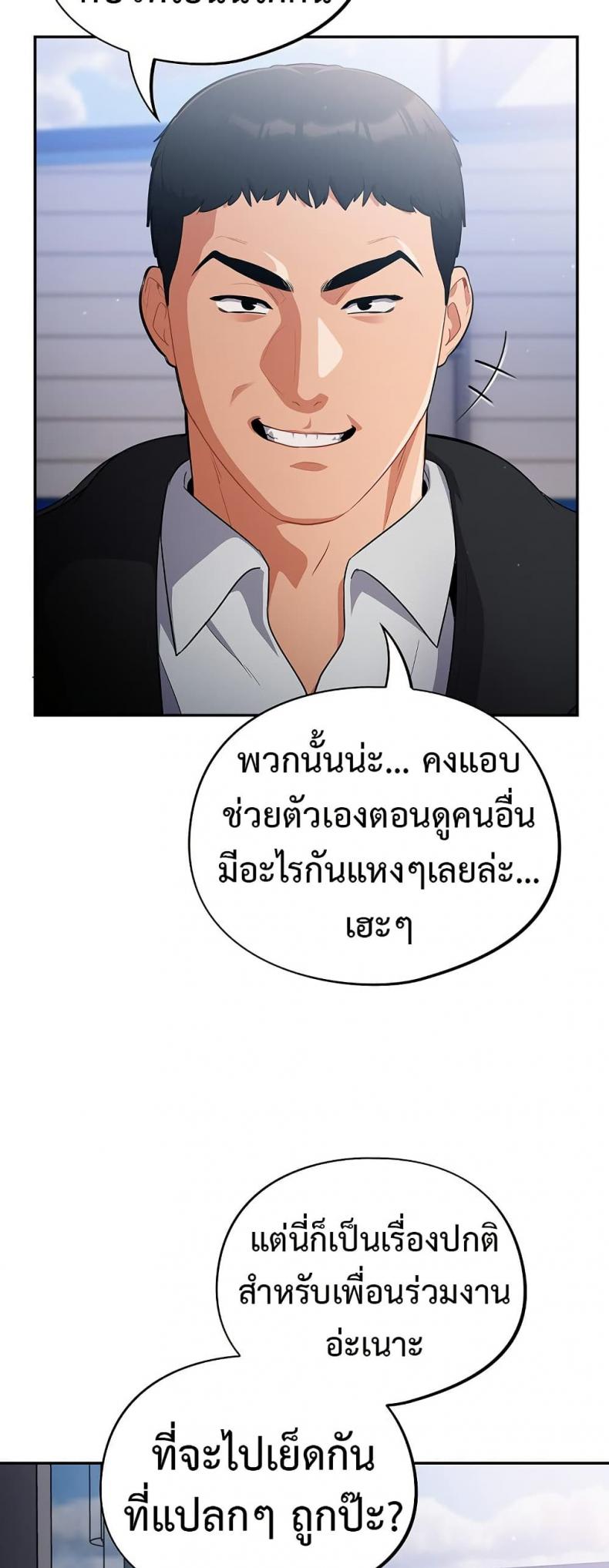 page-18