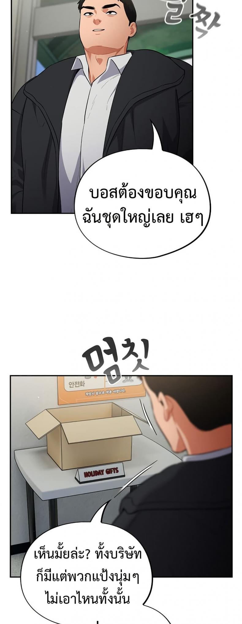 page-20
