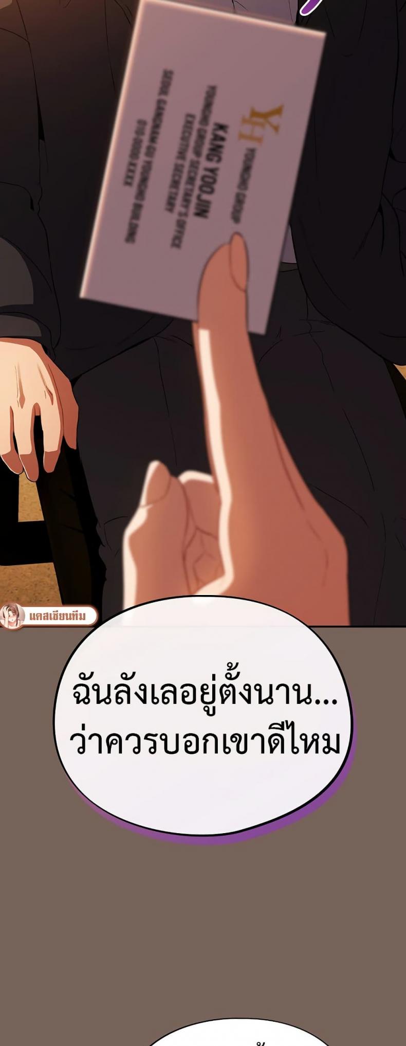 page-49