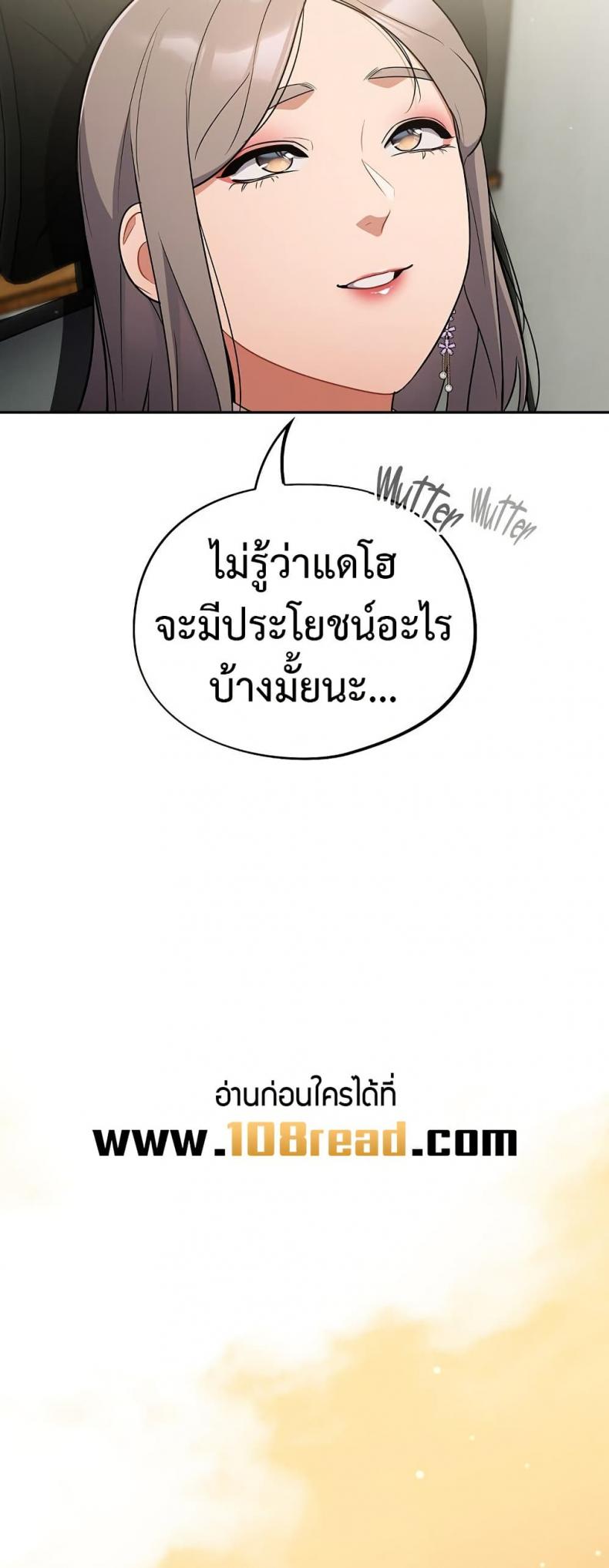 page-42