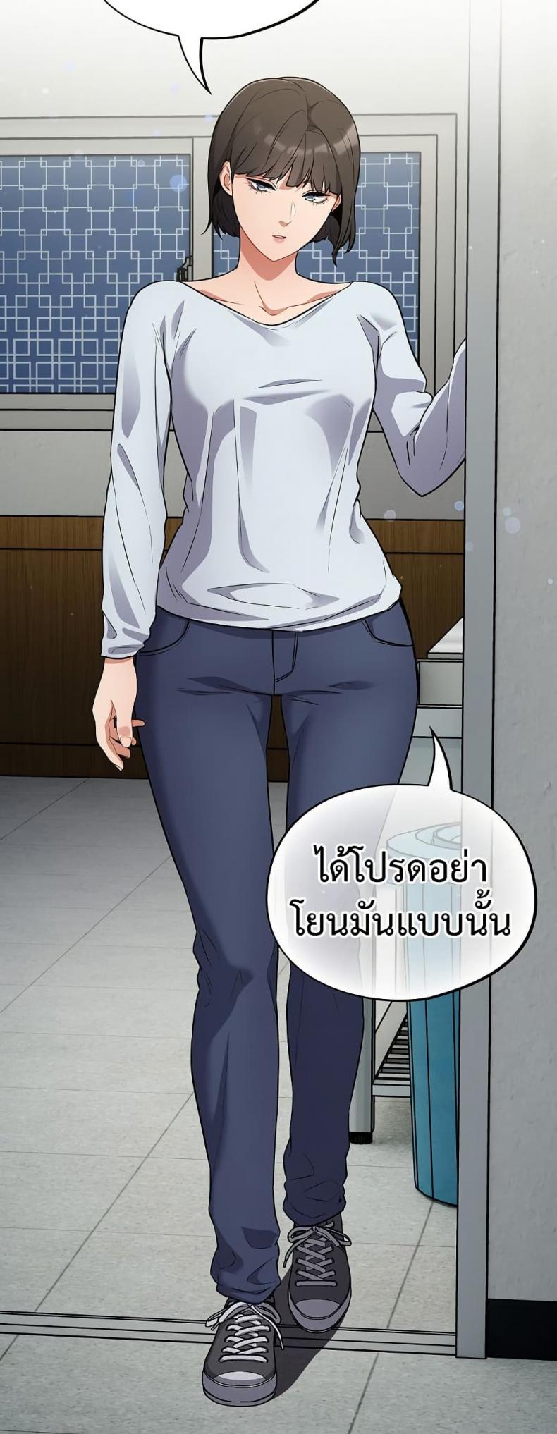 page-23