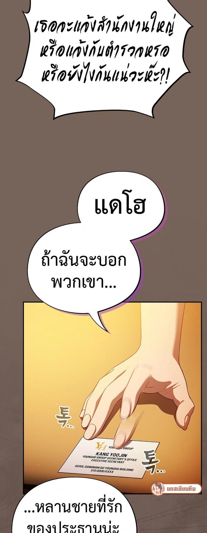 page-54