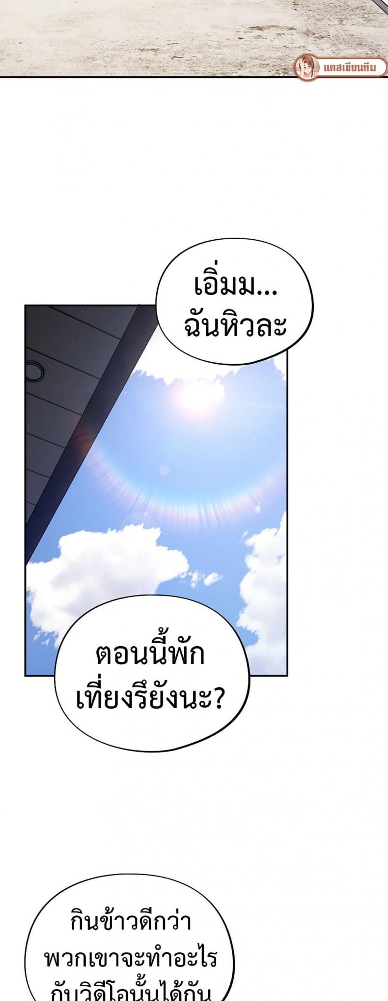 page-17