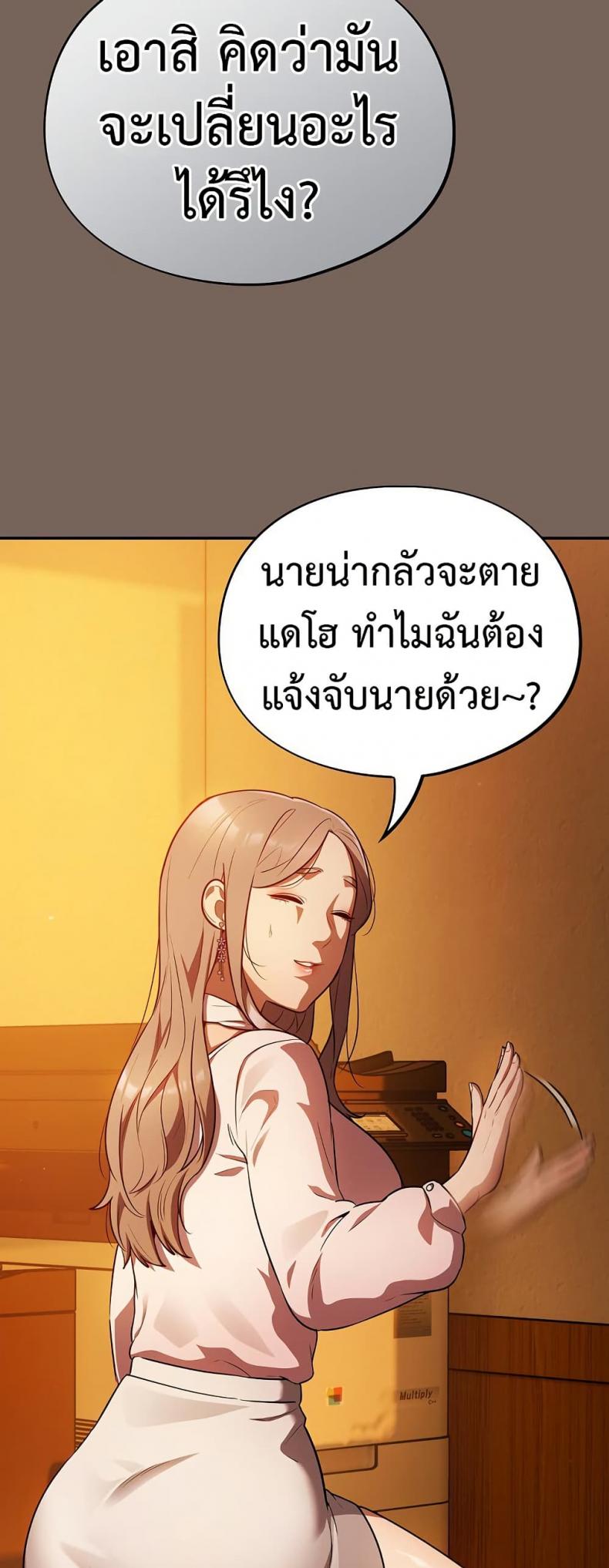 page-47