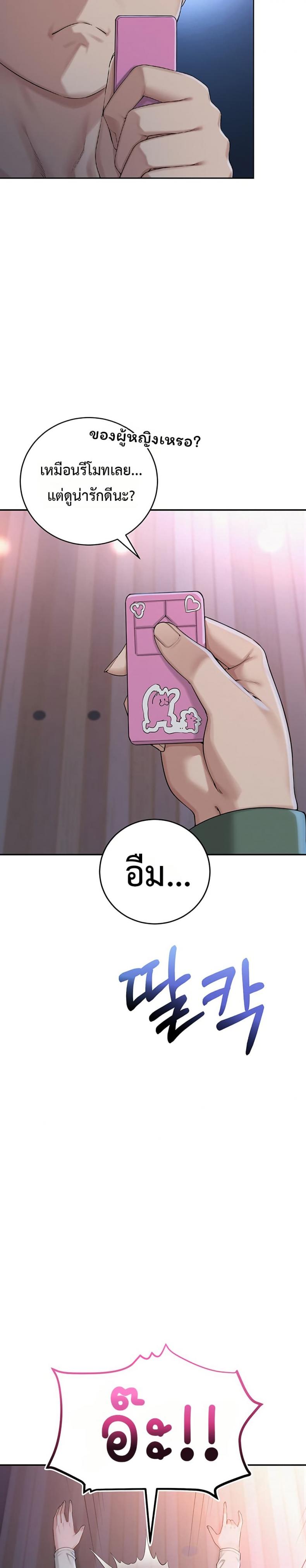 page-48