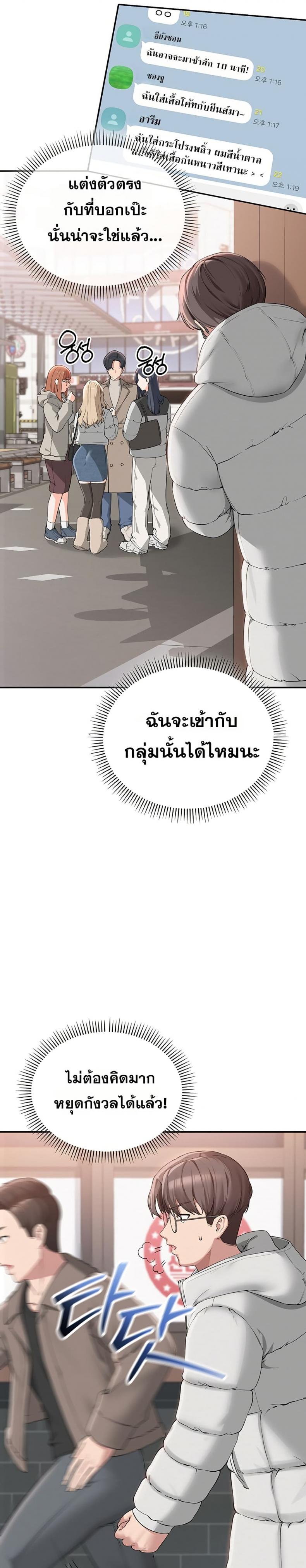 page-25