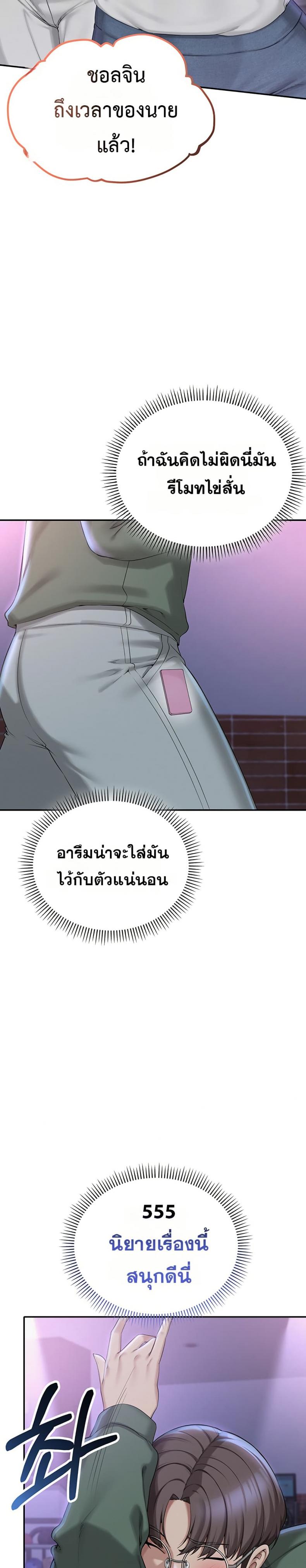 page-52