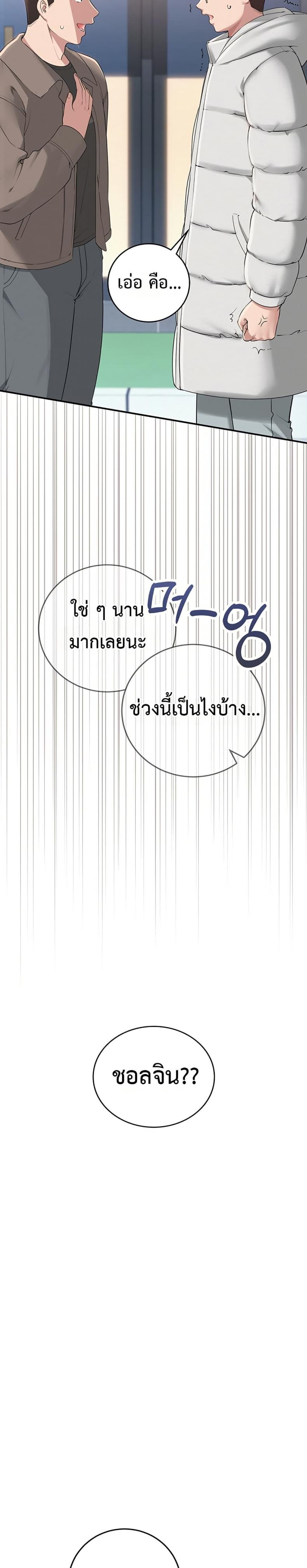 page-28