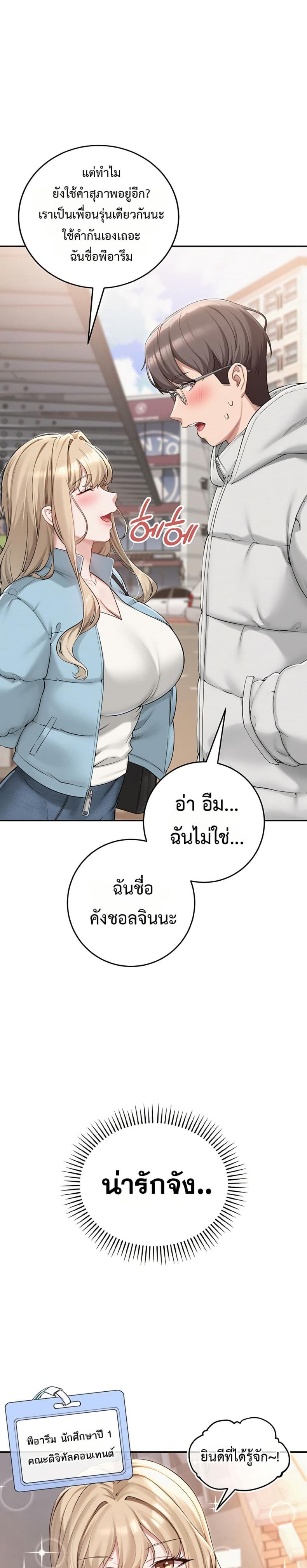 page-31