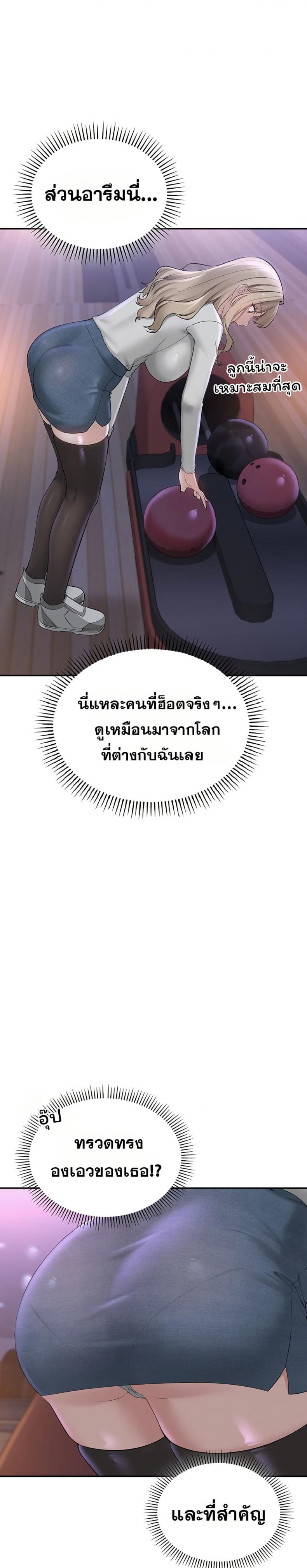 page-44