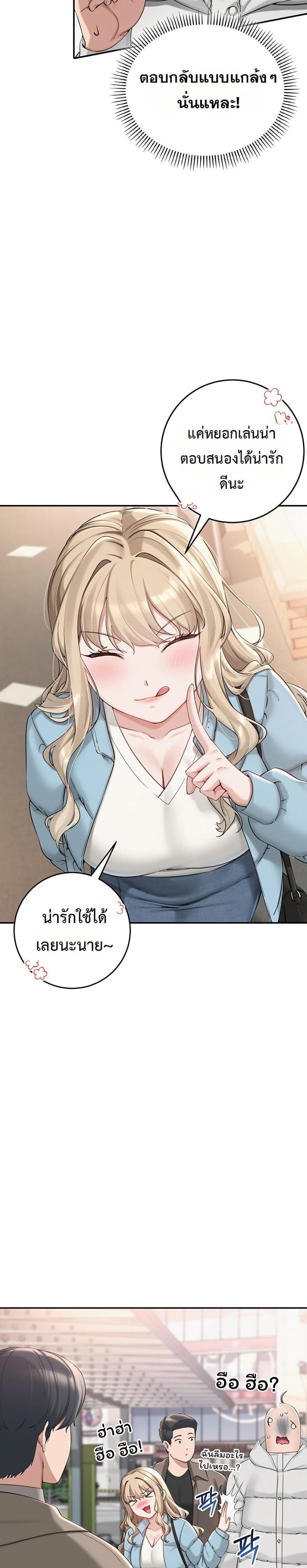 page-33
