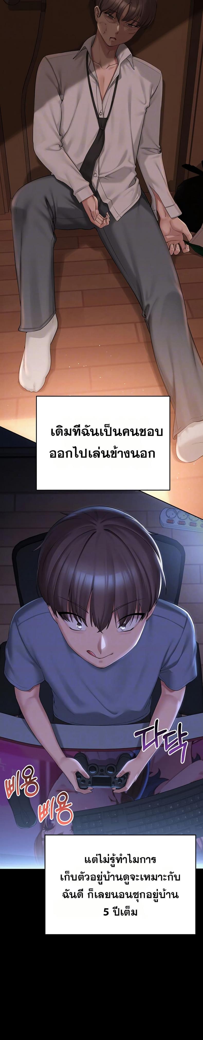 page-3