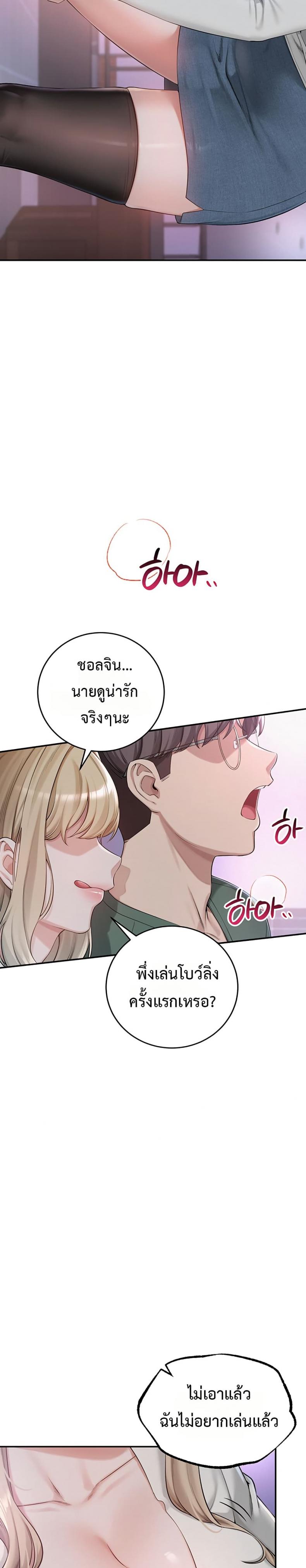 page-38