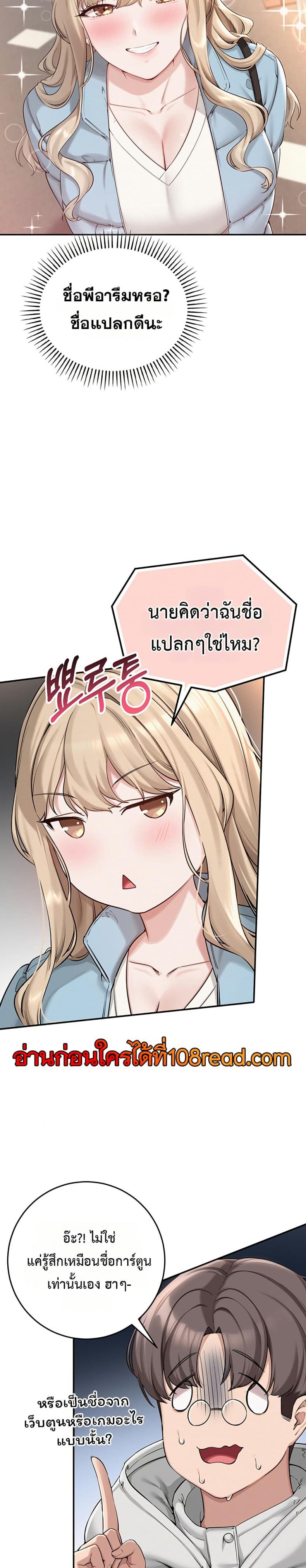 page-32