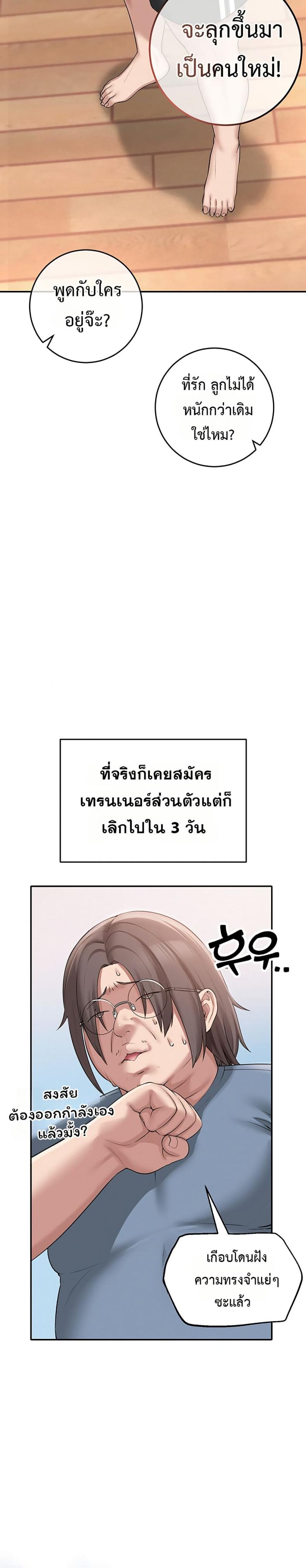 page-13