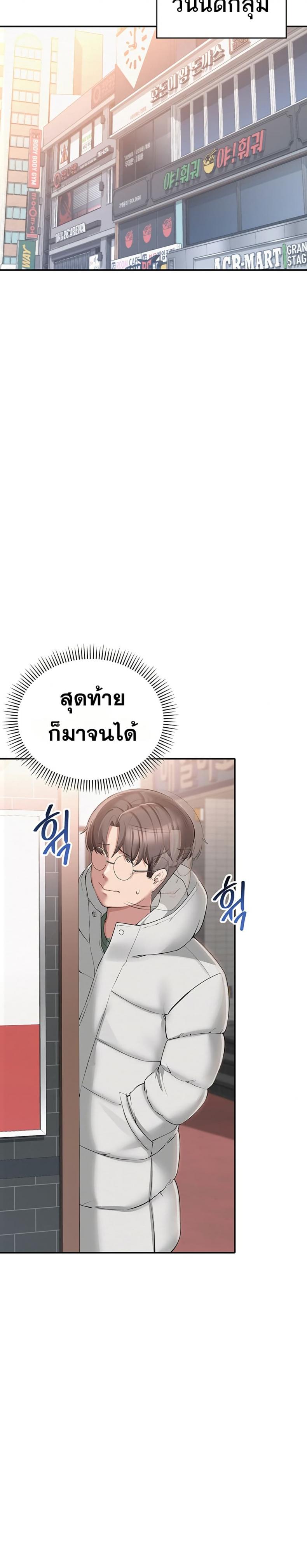 page-24