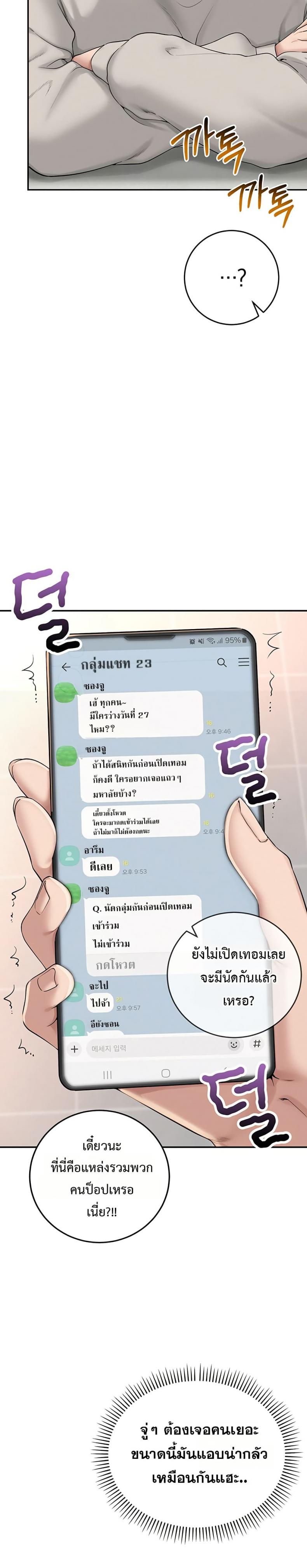 page-16