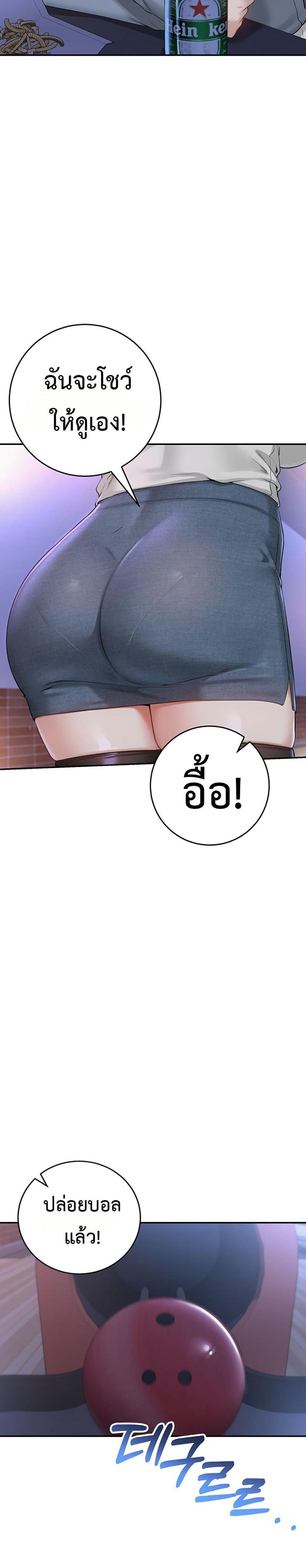 page-43