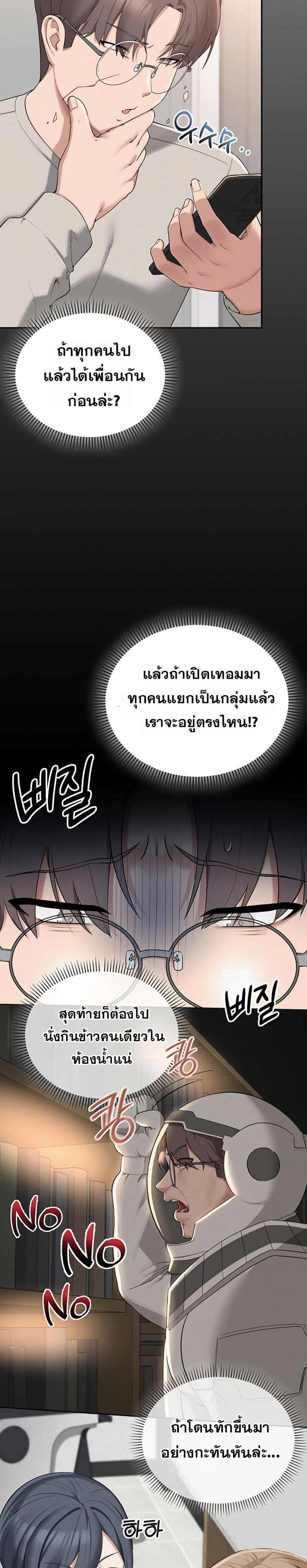 page-18