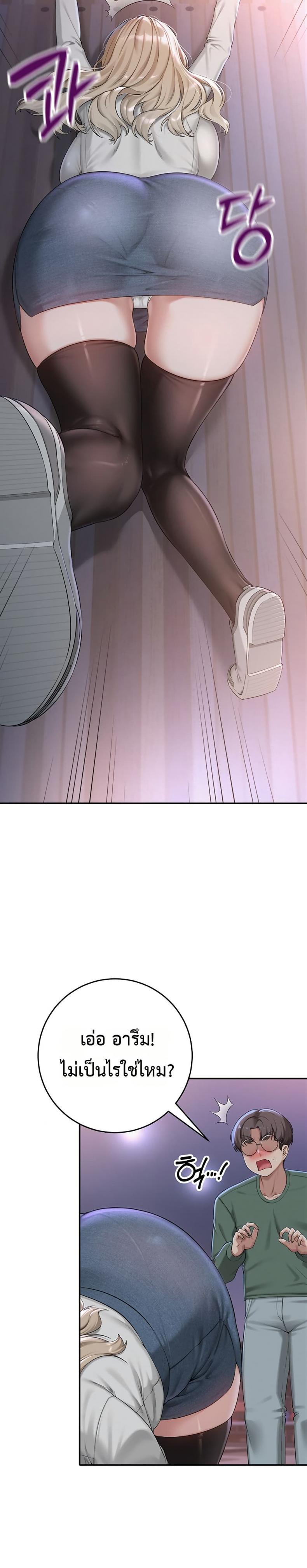 page-49