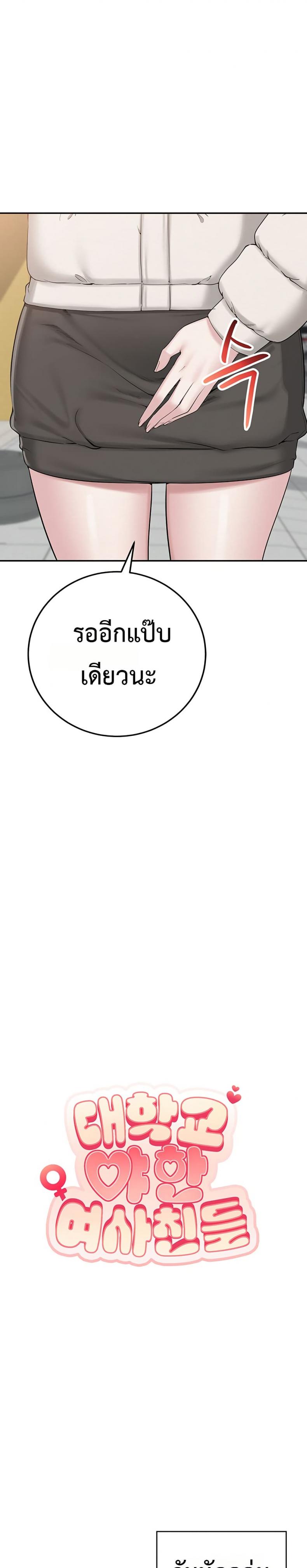 page-23