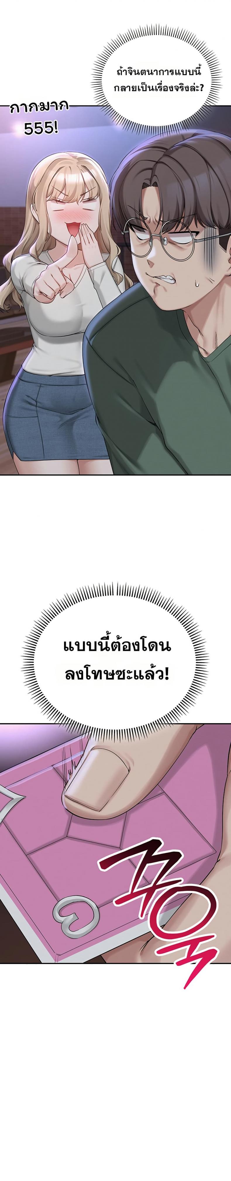 page-54