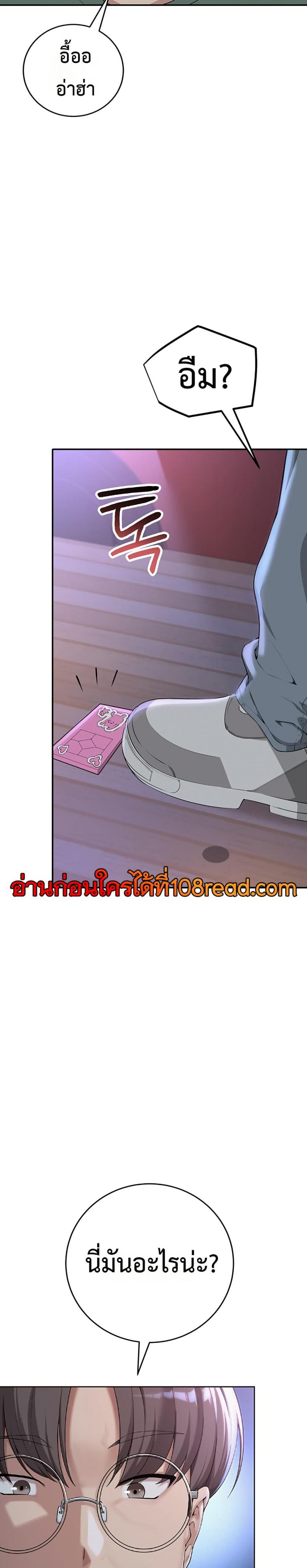 page-47