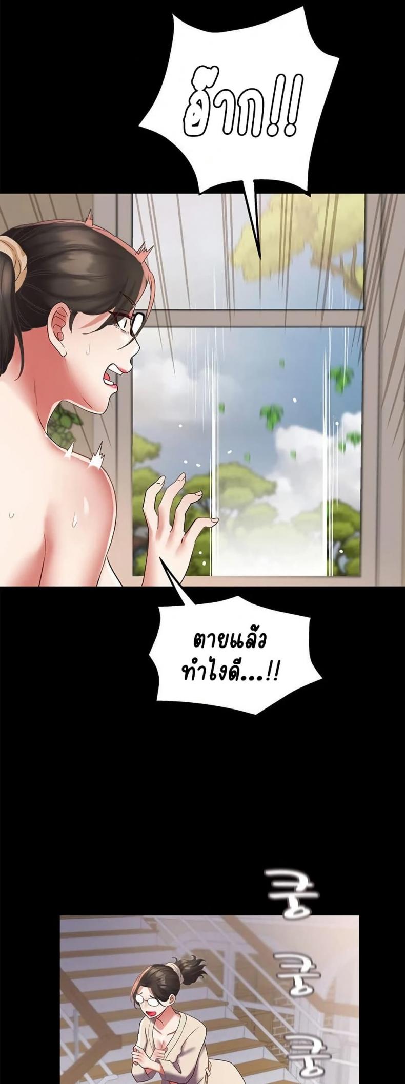 page-28