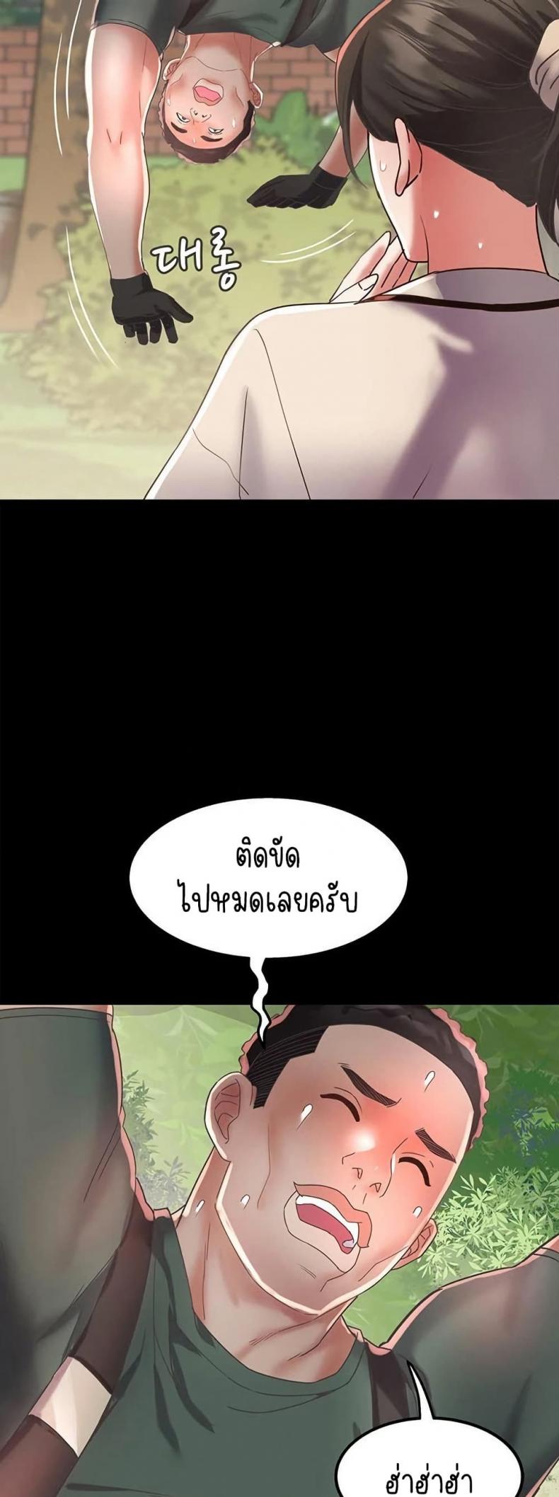 page-31
