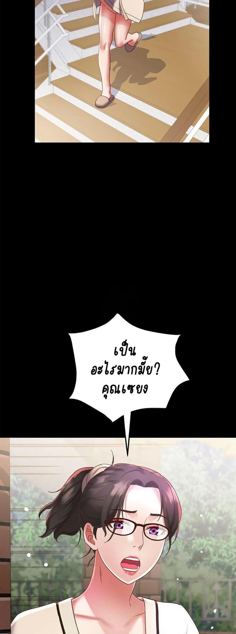 page-29