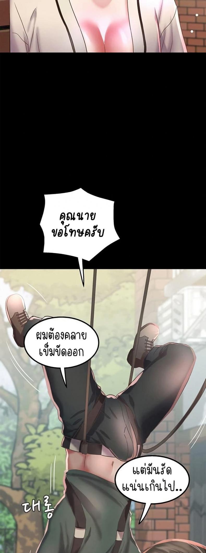 page-30