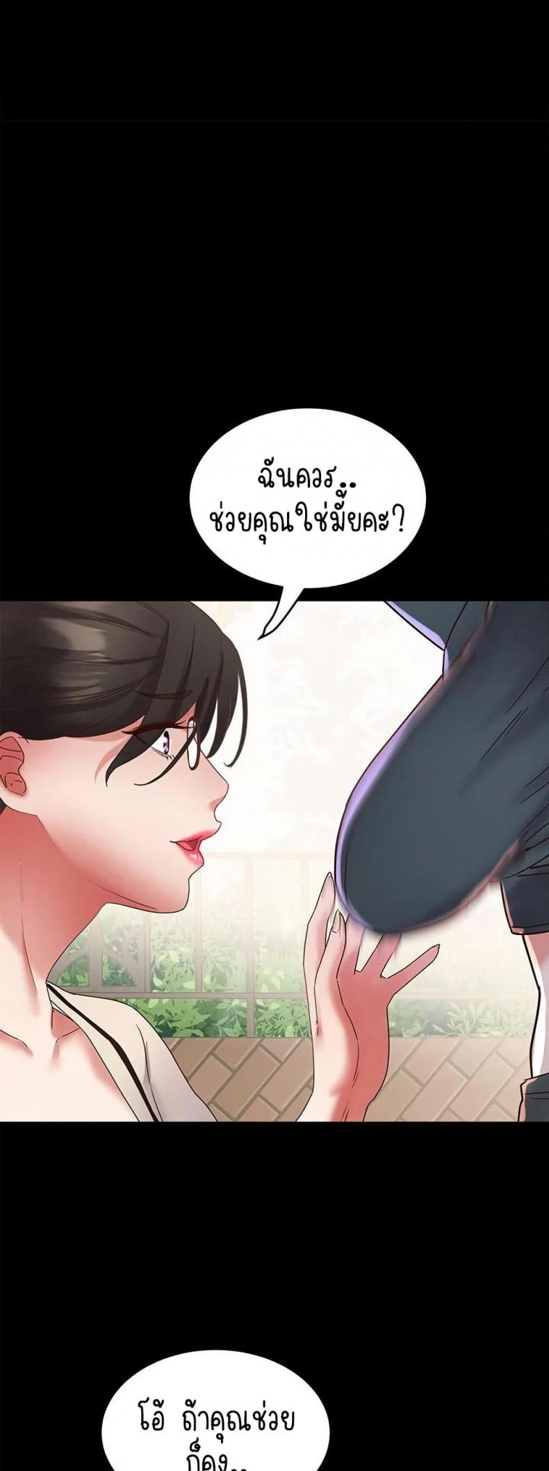 page-33