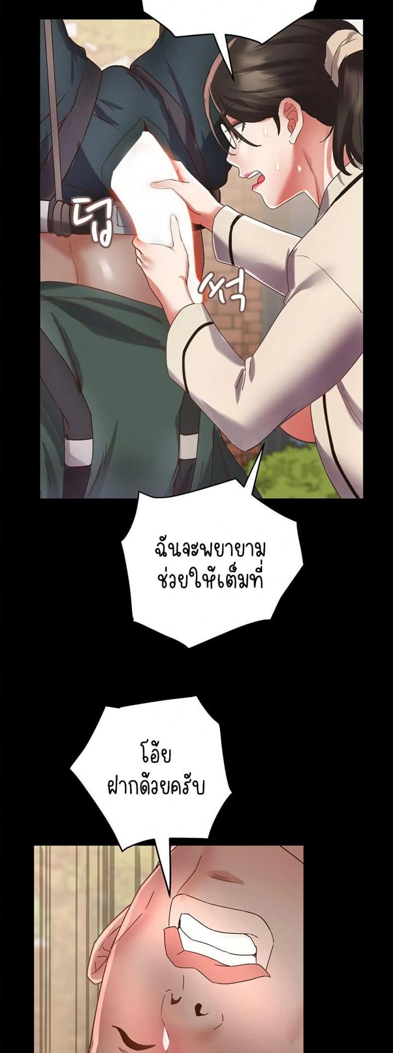 page-41