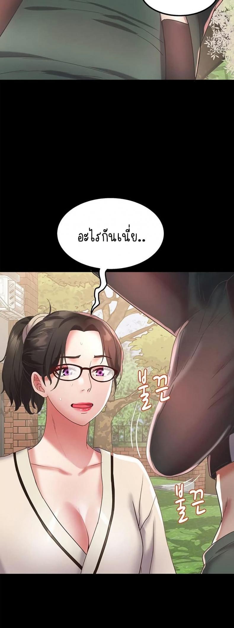 page-32