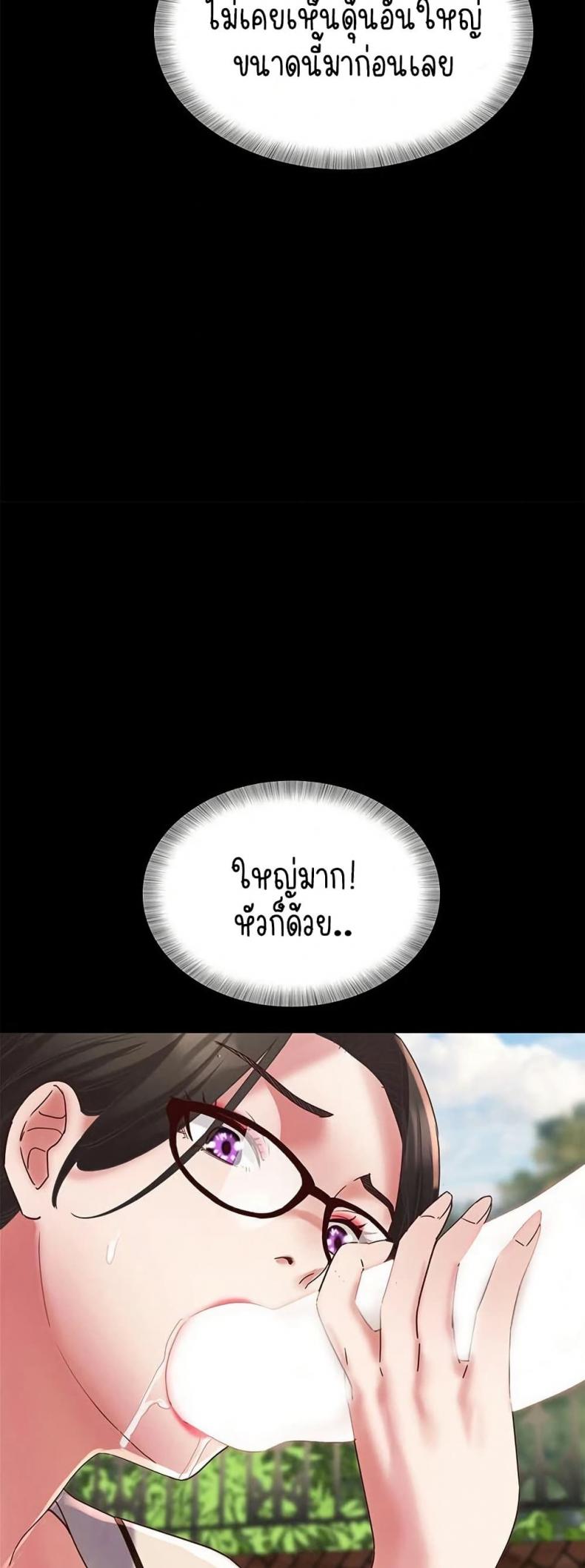 page-43