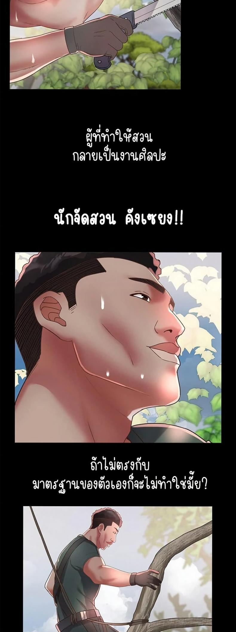 page-20