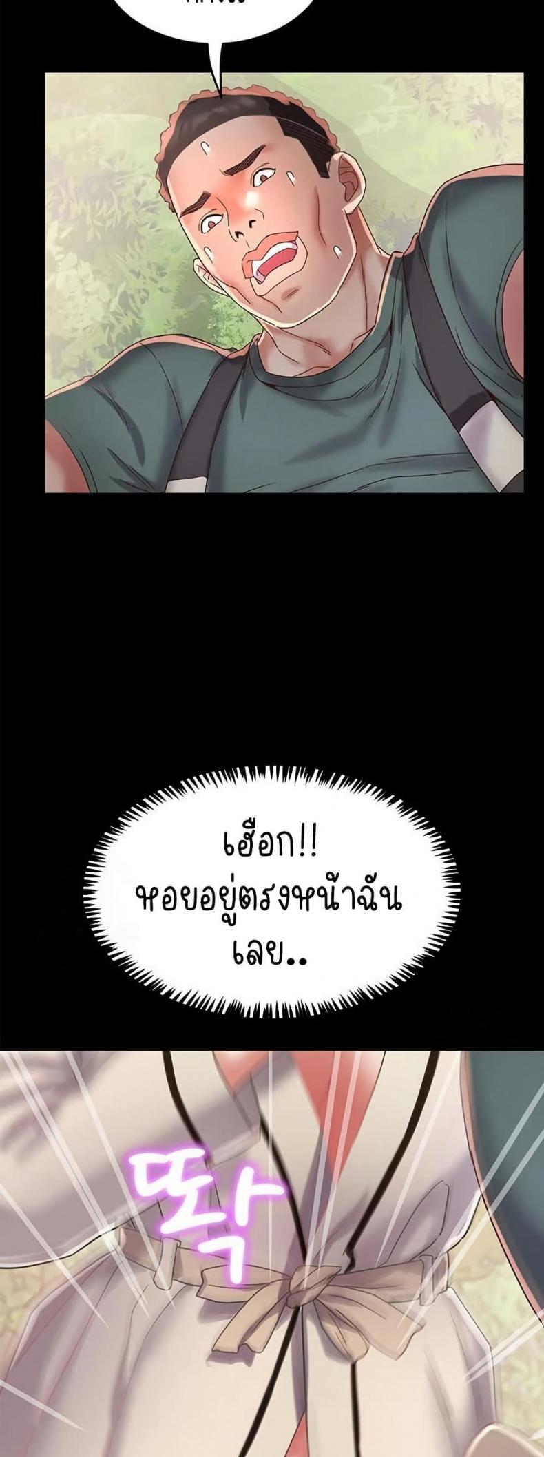 page-34