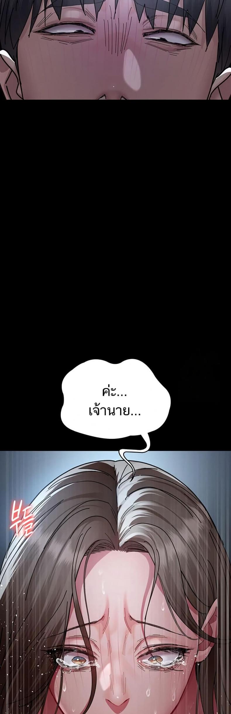 page-27