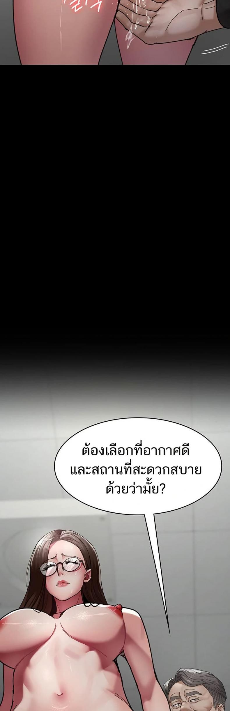 page-45