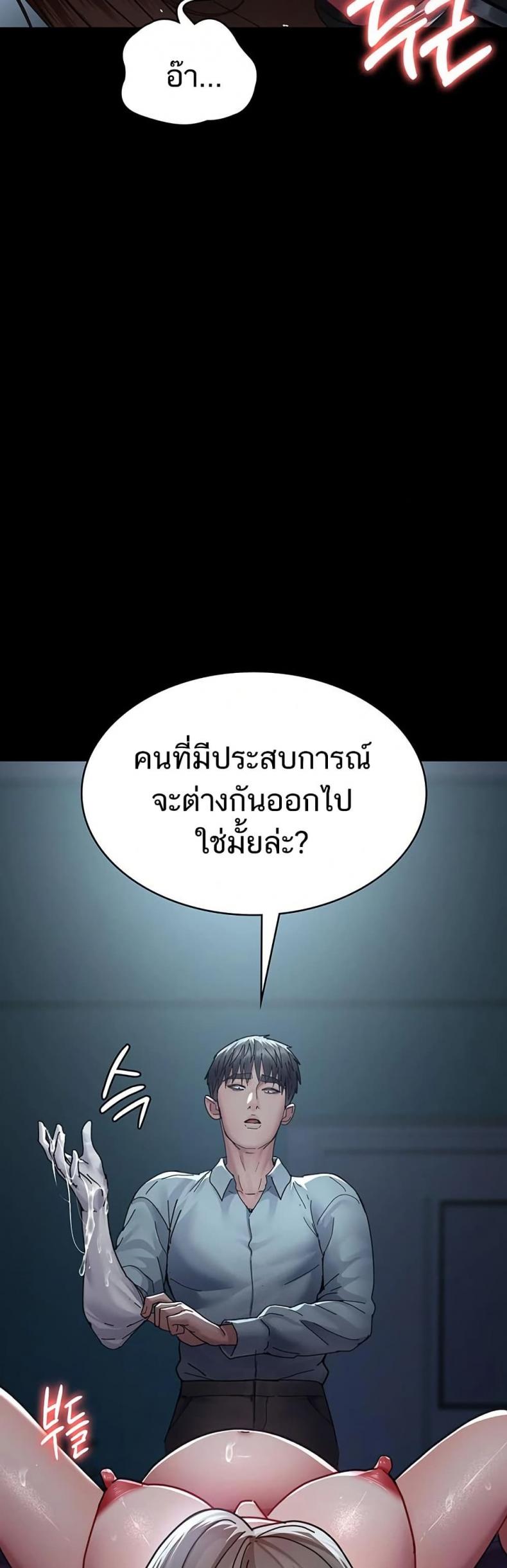 page-25