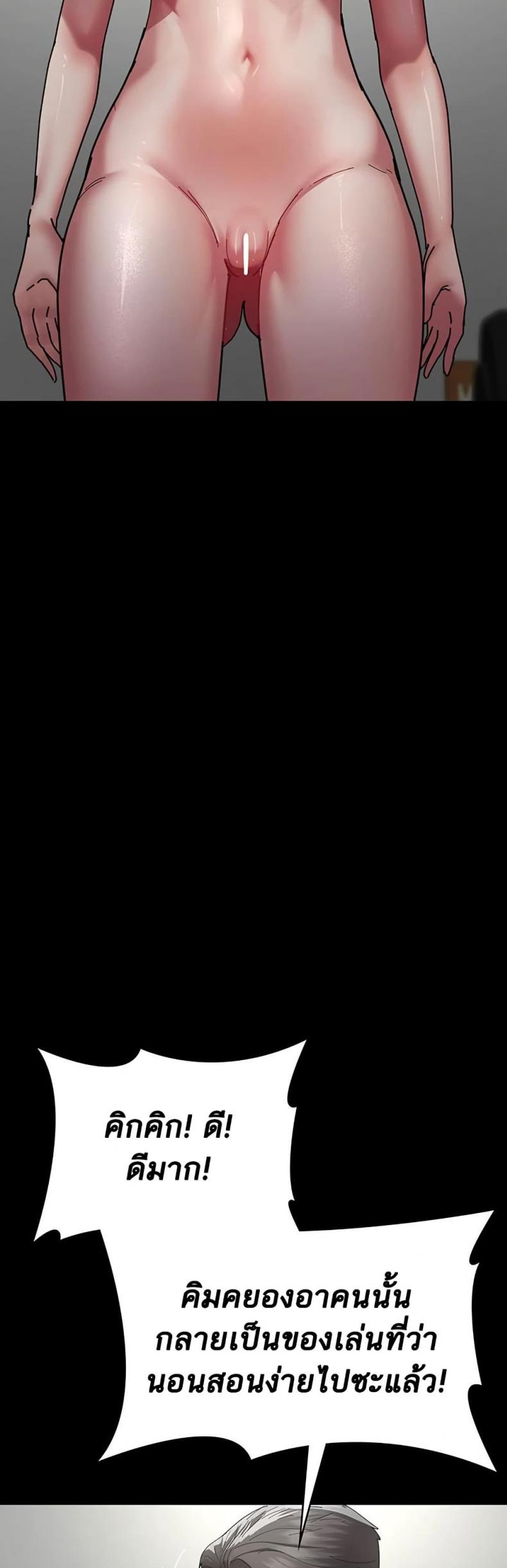 page-40